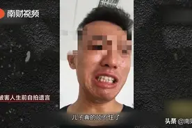 疯狂的#“套路贷”#！肇庆一男子借款3000元还款300万，教你如何避免被“套路”？图片