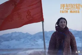 《我们的乌兰牧骑》：牧区火把，点亮人心图片
