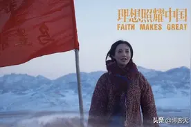 《我们的乌兰牧骑》：牧区火把，点亮人心图片