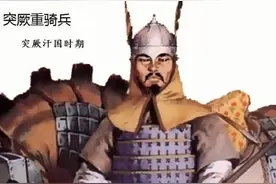 “西亚病夫”奥斯曼土耳其帝国的兴起图片