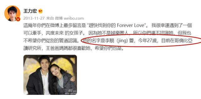 “钢琴王子”李云迪的瓜，他的故事比你想像得荒唐
