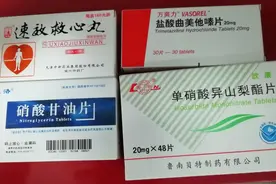 有冠心病的患者常备的关联药物图片