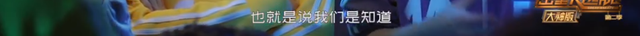 都是密室悬疑综艺，一部7.6一部9.1，锅不该全由玩家来背