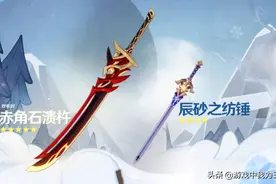 原神：这才是新五星武器，只有暴击伤害没有暴击率，女仆的专武图片