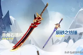 原神：这才是新五星武器，只有暴击伤害没有暴击率，女仆的专武图片
