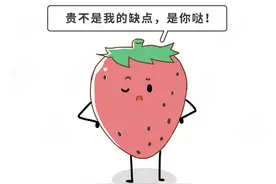 草莓是“最脏水果”？娃拉肚子、性早熟？这里不洗，咋吃都中毒图片