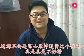 30岁小伙失业一年多，做了20几个副业，最后总结只有3个能挣到钱图片