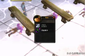 魔兽世界：TBC卡拉赞掉落普通材料，当年直接扔，怀旧服隐形商机图片