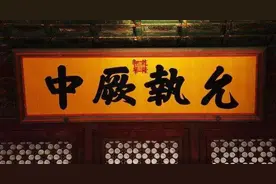 “未央宫”的未央什么意思？图片