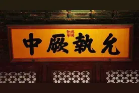 “未央宫”的未央什么意思？图片