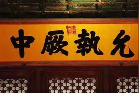 “未央宫”的未央什么意思？图片