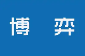 这3种情况是主力在洗盘，反复牢记，再也不担心被主力洗出局图片