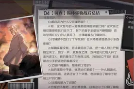 一人之下：吕良或已掌握了双全手，因为三尸已被他完全控制图片