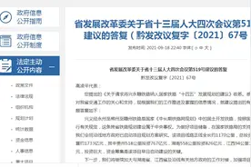 兴永郴赣铁路是否途经独山县？官方答复来了！图片