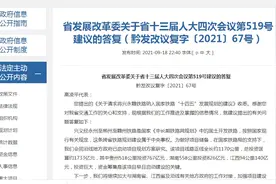 兴永郴赣铁路是否途经独山县？官方答复来了！图片