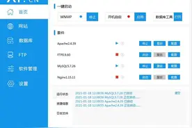 学习VB编程第90天，创建一个简单MySQL数据库图片
