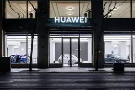 华为卖车：与奔驰、宝马、特斯拉完全不在一个级别上图片