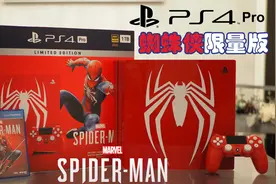4200元买的限量版PS4值吗—开箱《蜘蛛侠》限定版PS4 PRO「主机」
