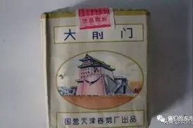 这些烟看看你们都抽过吗？图片