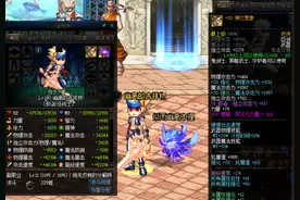 DNF增幅20的武器竟沦为吉祥物？土豪的世界真让人不懂图片