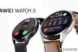 华为WATCH 3系列：搭载HarmonyOS，可远程控车，新增体温检测图片
