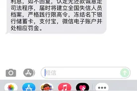 尤女士：拒绝提供身份信息和债务清单核实，这个催收真是“牛”图片