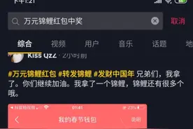 抖音“发”卡怎么快速得到，进来讨论讨论图片