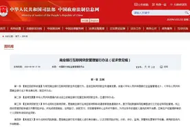 银保监会新规：个人信用贷款授信额度不超20万元图片