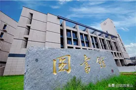 福州大学现任领导班子成员的籍贯和毕业院校分析！图片