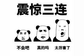 固安踩盘日记：我看到了首付2万买房背后的真相图片