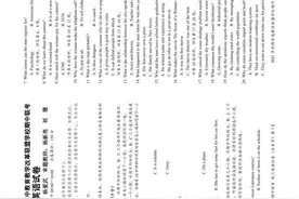 鄂东南省级示范高中教育教学改革联盟期中联考高三英语试卷及答案图片