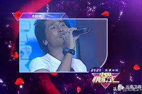 中国情歌汇经典回顾｜齐秦&姜育恒&林志炫 经典留声图片
