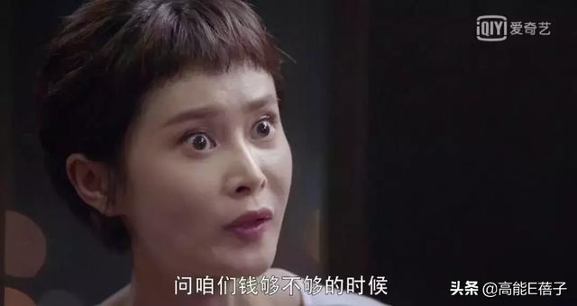 看了《我的真朋友》，我可能以前见的都是假中介