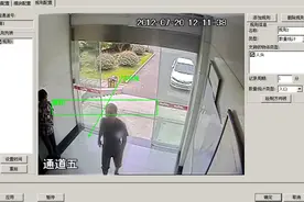 大华客流系统分析解决方案图片