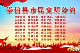 温馨提示|@崇信人 高温天气注意防暑降温图片