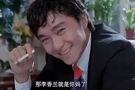 李香兰到底是谁？图片