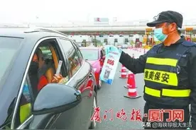 入厦登记三步骤 切记！图片