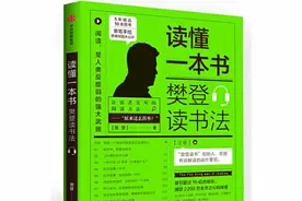 眼睛到不了的地方，文字可以；身体无法抵达，读书可以图片