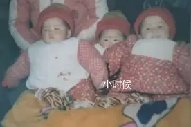 “三胞胎兄妹”成绩出炉，哥俩一文一理均过本科线，妹妹分数最高图片