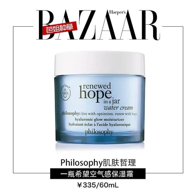 炎炎夏日脸部身体急需“灭火”，这些清爽单品都是你的菜