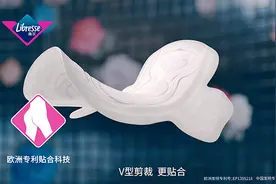 libresse薇尔和护舒宝哪个更舒适？薇尔赢一票图片