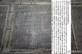 洛阳出土唐朝墓碑，揭武则天身世关键信息，“武则天她妈”被误解图片