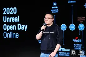 Epic吴灏：中国游戏业已接纳虚幻引擎，客户同比增长533%图片