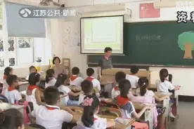 实行“公民同招”，南京公布义务教育阶段学校电脑随机派位计划图片