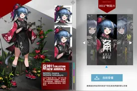 明日方舟：泳装系列再添一员！玩家：宴并不奇怪，只是单纯的大图片