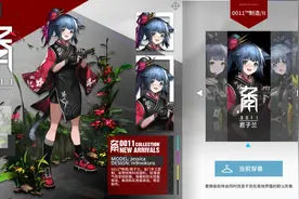 明日方舟：泳装系列再添一员！玩家：宴并不奇怪，只是单纯的大图片