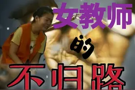 欠巨额赌债，女教师绑架杀害学生，庭审声泪俱下，难逃一死 | 旧案图片