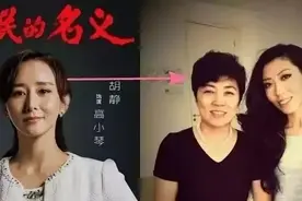 中纪委批曲婉婷，你锦衣玉食背后是很多家庭的妻离子散图片