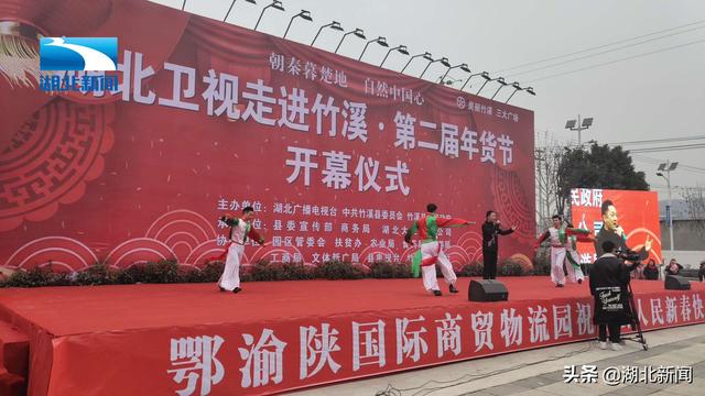年货届的扛把子来了!湖北卫视走进竹溪,这些竹溪特色美食,你吃过吗?