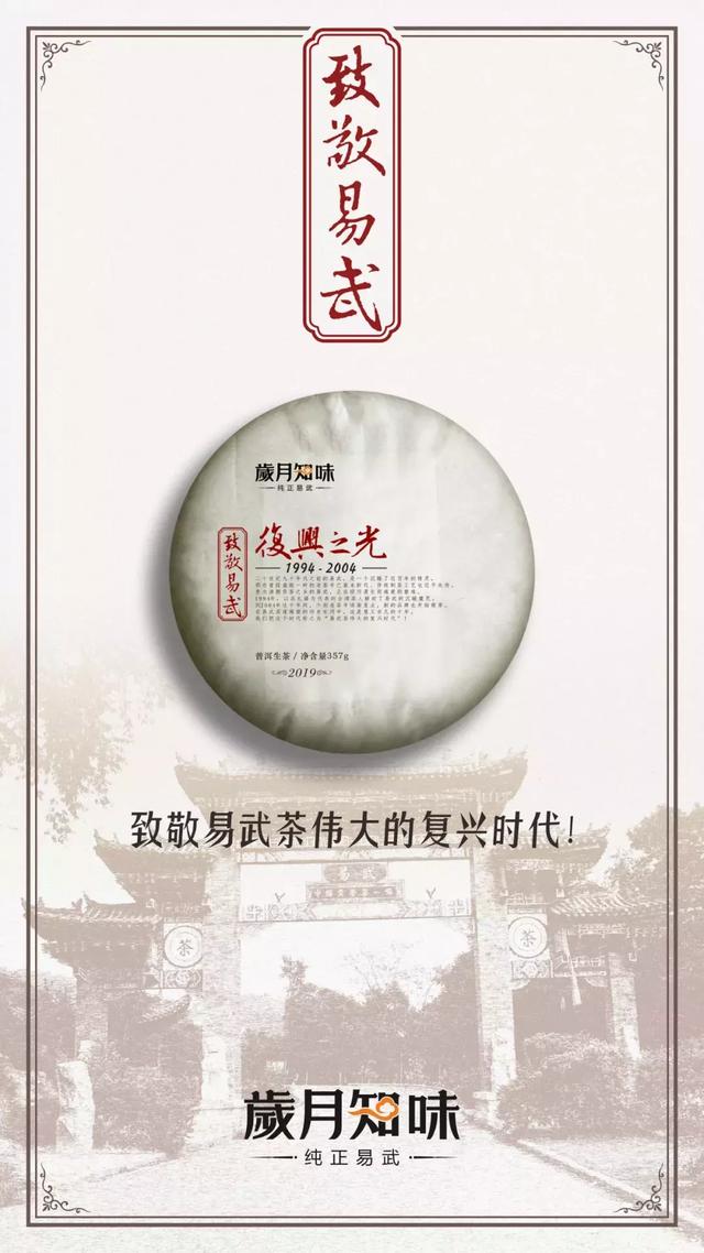 龙园号易武贡饼2017(龙园号古御贡饼)
